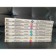Memory Puzzle 1-9 Not Finished Lack Of Volume 6 7 Old Condition Separated