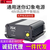 ISK SPM-001 SPM001 Condenser Microphone Dedicated 48V Power Supply Phantom Power Supply Phantom Powe