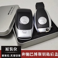 Benz AMG McBach Key Back Cover BRABUS W205 W213 W222 Replacement Key Shell Key Back Cover