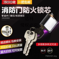 Fireproof Door Lock Cylinder Fire Door Lock Cylinder Pipe Well Lock Water Electricity Well Lock Cyli