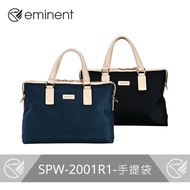 [eminent] Fashionable Texture Tote Bag SPW-2001R1-19 Inch