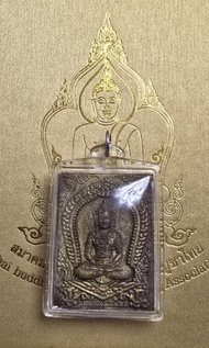 阿贊冠噴 2548 年 澤度金 那馬thep