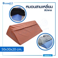 หมอนสามเหลี่ยม อเนกประสงค์ มีรูพรุน ช่วยระบายอากาศและความชื้นได้ดี/ Bcosmo The Pharmacy