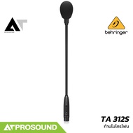 Behringer TA 312S ก้านไมโครโฟน คออ่อน ชนิดไดนามิก รับเสียงแบบ Cardioid สวิตช์เปิด/ปิด AT Prosound