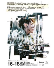 轉讓：周國賢 Disconnect：飛