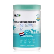 Goat Milk Protein Powder Powder 100% Dutch Goat Milk Protein Shake Supplement 500g 1 unit