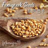 Premium Fenugreek Seeds 200g Transfiguration (INDIA)/Halba Seeds/Fenugreek Seeds