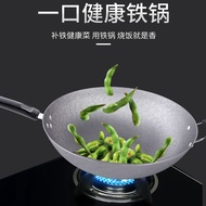 Household Old-Fashioned a Cast Iron Pan Induction Cooker Gas Stove Applicable Cast Iron Wok Uncoated Frying Pan Non-Stic