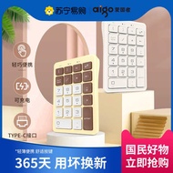 wireless keyboard ipad keyboard Patriot N58 Numeric Keypad Laptop USB External Mini Accounting Cashier Financial Keyboard 708