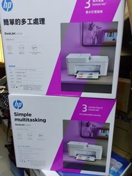全新行貨長期現貨 HP DeskJet 4120e 多合一打印機 (跟機已有原裝墨水,不需另購墨水)