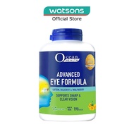OCEAN HEALTH Advanced Eye Formula Caplet (Vegetarian & Suitable For Diabetics) 190s