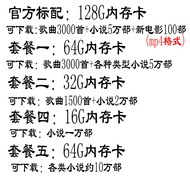 128G Novel Memory Card E-Book Memory Card Song TF Card mp3MP4 with Download Novel Music sd Card