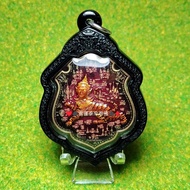 泰國佛牌-龍婆趁乃 2563年 蛇煙食人虎 特式殼