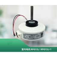 Midea Air Conditioning Indoor Fan Motor RPG13J RPG13J-1YKFG-13-4-27 RPG13-01 Fan