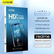 GOSSR ฟิล์มกระจก เต็มจอ Realme 11 5G 11x 5G realme C30s C33 C35 C51 C53 C55 realme 7 7i 7 Pro 8 9 9i 4G 5G 9 Pro Plus 10T 5G C3 C11 C12 C21Y C25Y C25 C25s C31 GT 5G Neo 3T realme Narzo 30A 50i 5G X2 Pro X7 Pro X50 Pro ฟิล์มกันรอยกระจกนิรภัยโทรศัพท์มือถือ