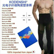 READY STOCK AULORA PANTS MALE WITH KODENSHI FOR MALE