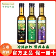 Grandpa's Farm Imported France Virgin Walnut Oil Flaxseed Oil Children's Edible Oil Baby Food Supple