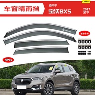 Suitable for Baowo BX5 Window Rainproof Rainproof Visor Baowo BX5 Special Car Window Trim Rain Eyebr