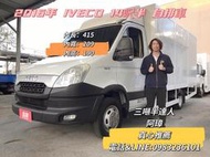 2016年 IVECO DAILY 14呎半 自手排車 廂可換斗