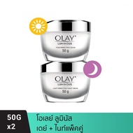 Olay Luminous Day+Night Cream โอเลย์ ลูมินัส ไลท์ เพอร์เฟคติ้ง ครีม เดย์ +ไนท์แพ็คคู่ 50กรัม+50กรัม