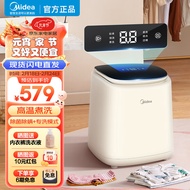 Midea Underwear Underwear Washing Machine Automatic Mini Washing Machine Small Impeller Underwear Washing Machine High Temperature Boiling and Washing Sterilization and Mite Removal Washing Machine Desktop Socks Washing Machine