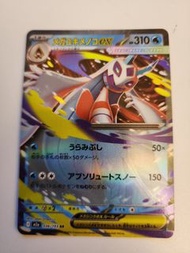 日版 PTCG Pokemon card 036/193超級雪妖女EX