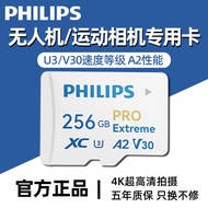 Philips tf Card switch Memory Card 256g Drone Monitoring Memory Card DJ pocket3 Memory Card