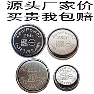 Suitable for WF-1000XM4 XM3 Z55H Z55 Z32H Z52H Bluetooth Headset Battery