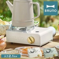 🇯🇵日本代購 BRUNO卡式氣爐 gas爐 露營氣爐 打邊爐 Bruno BOE094 Bruno stove