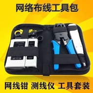Network Clamp Tool Kit Set