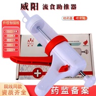 Weiyang Liquid Food Booster Handheld Patient Feeding Syringe Nasal Feeding Liquid Food Feeder Syring