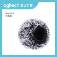 Blue Microphones - Blue Yeti 防風套 丨官方行貨 (107-94-00135-1)