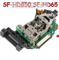 現貨原裝進口SF-HD850 SF-HD65 HD850 HD65激光頭