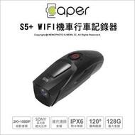 【薪創台中】免運 送128G卡 Caper 機車行車記錄器  S5+  WIFI 前後雙錄 前2K 後1080P