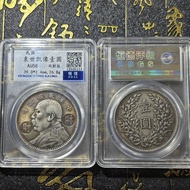 The Republic of China Three Years Yuan Datou Double Fortune Edition One Yuan Silver Yuan Grade Box C