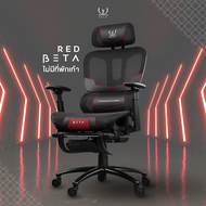 OZAMA บัลลังก์รุ่น BETA เก้าอี้สุขภาพดีไซน์เก้าอี้เกมมิ่งตามหลัก Ergonomics Chair ปรับแขน3D Gaming C