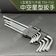 Star Wrench Set L-Wrench Spanner Set Wrench Set