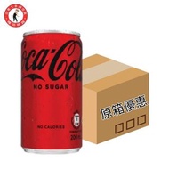 可口可樂 - 可口可樂ZERO(迷你) [200ML x 24罐] [原箱優惠]