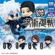 Takara Tomy 扭蛋 -咒術迴戰Q版公仔吊飾 懷玉玉折 (全套4款)