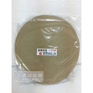 < North Station Bird Park > Guolun Wave Cage Bottom Paper/48 Pcs/52 Pcs/56 Pcs