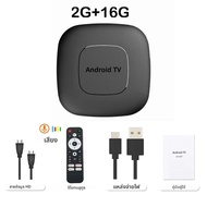 Android14 T1 64 128G ROMสมาร์ทโฮมทีวีกล่องH313 HD 8K BT5.4 Dual WIFI Voice Assistant Netflixสตรีมมิ่