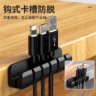 Multifunctional Data Cable Organizer Cable Organizer Desktop Charging Hub Handy Tool Wire Storage Or