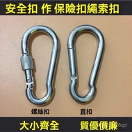 Shrimp Preferred Galvanized Anti-Rust Hanging Ring M6 M8 M10 Shade Net Hook With Nut Anti-Drop Iron 