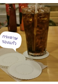 [AA-201] กระดาษรองแก้ว แผ่นรองแก้ว coaster 250 แผ่น (Simply white) โคสเตอร์ ทิชชู่รองแก้ว ซึมซับน้ำไ