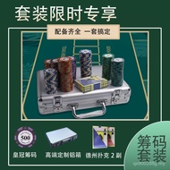 Baijiale Poker Poker Crown Chip Led Texas Token Texas Mahjong 200 Silver Clay Chip Set CSA7