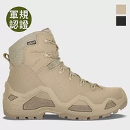 【德國LOWA】女 中筒 輕量多功能軍用鞋(C) Z-6S GTX® C #登山鞋 #軍靴 #戰術靴 #防水 UK4 淺沙漠