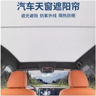 Car Electrostatic Adsorption Sunroof Sunshade For Chevrolet 2018 Orlando Heat Insulation Skylight St