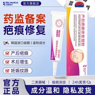 Return Medical Stretch Marks Medical Grade Postpartum Scar Gel Stretch Marks Obesity Marks Scars Pre