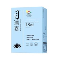 維特健靈 - 目清素 (強效天然配方膠囊) 40粒裝