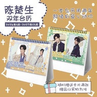 New Arrival Chen Chusheng 2026-2027 Double Year Desk Calendar Student Notes Celebrity Desktop Deskto